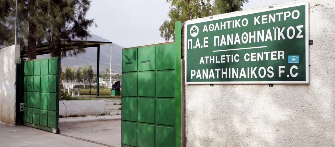 Επιστρέφει στην Παιανία η ακαδημία του Παναθηναϊκού